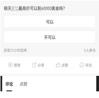 初冬已至，溫暖來襲，Gate.io 動態互動贏多重好禮！溫暖送不停！
