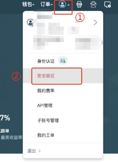 Gate.io將調整短信通知服務公告